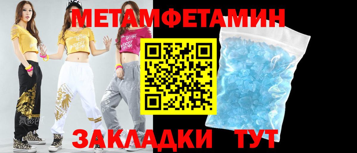 Amphetamine 97% Магадан