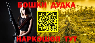 дмт Бузулук