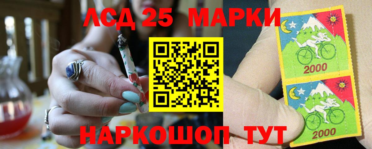 ЛСД экстази кислота Магадан