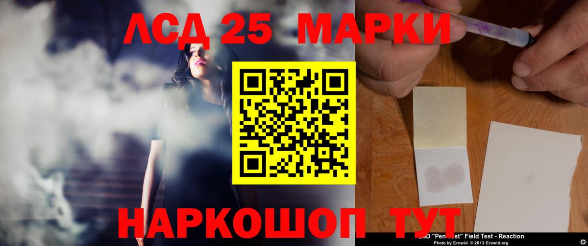 LSD-25 экстази ecstasy  Вход с VPN  Лсд 25 экстази кислота  ЛСД экстази  Магадан 
