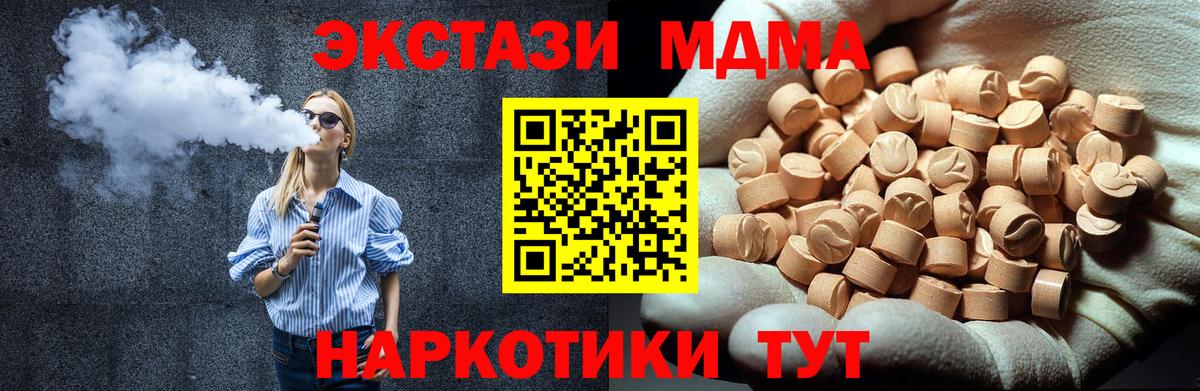 MDMA VHQ Магадан