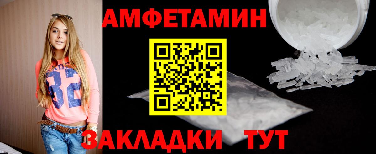 Первитин витя Магадан