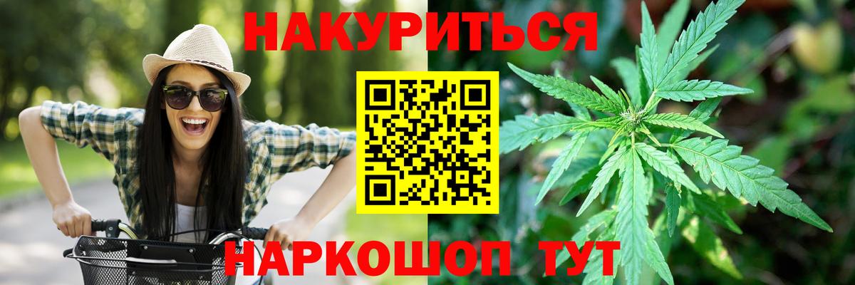 Канабис тримм Магадан