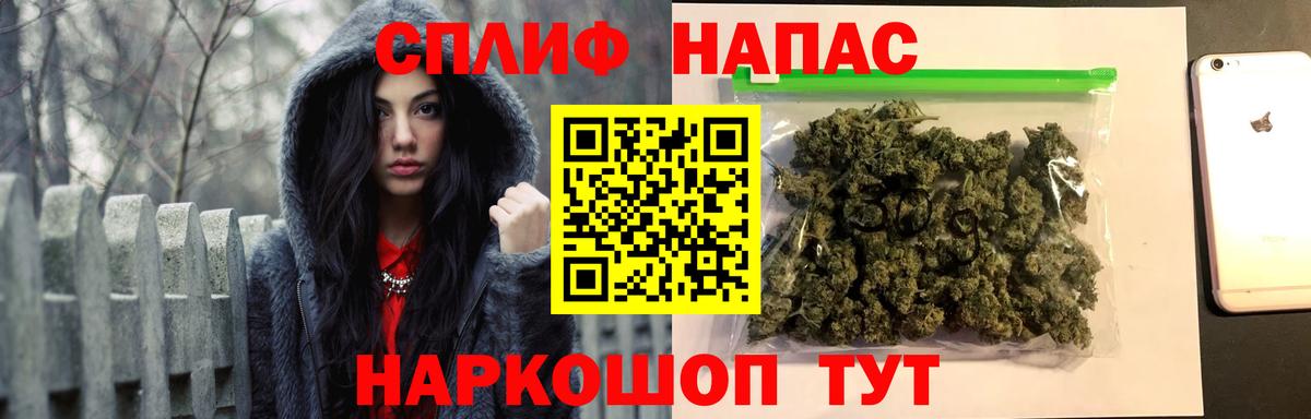 Конопля марихуана  Вход с VPN  Магадан  Каннабис MAZAR  Каннабис гибрид  Шишки марихуана LSD WEED 